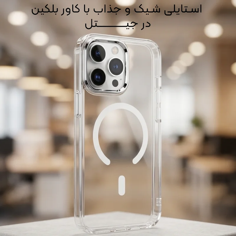 کاور شفاف مگ سیف Belkin Clear Metal برای iPHONE 17 Pro Max — تصویر ۵
