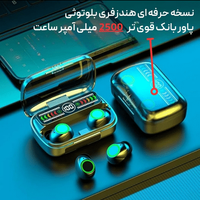 هندزفری بلوتوثی مدل PMM — تصویر ۶