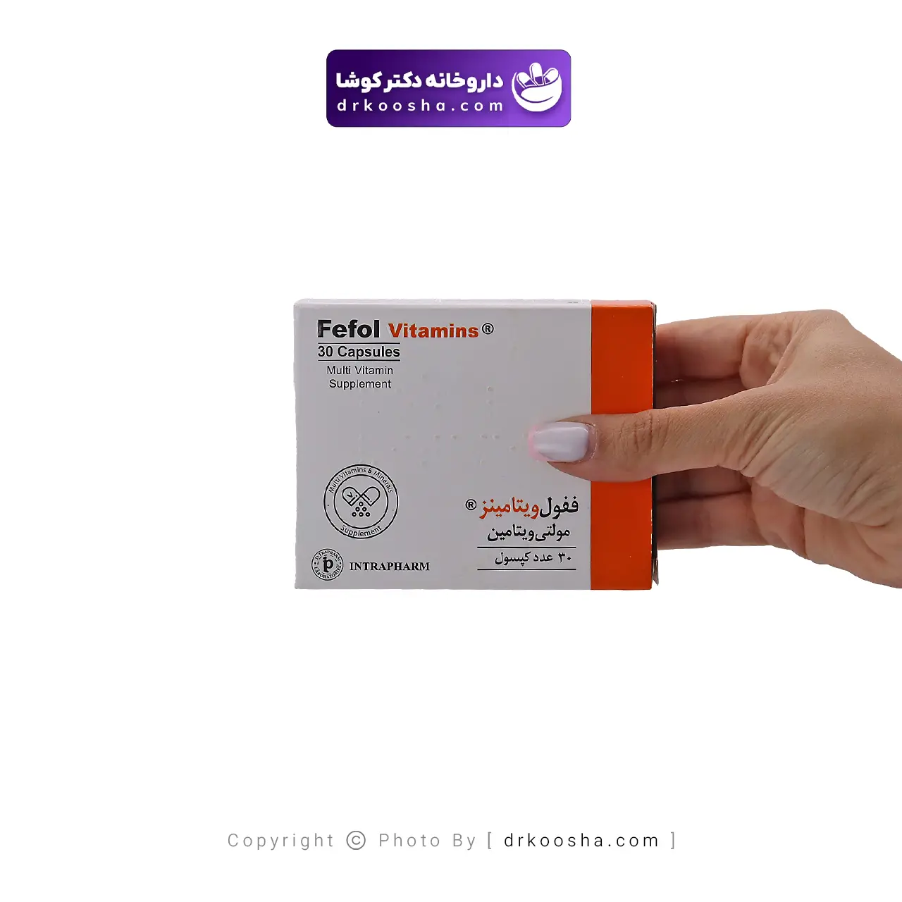 کپسول ففول ویتامینز اینترافارم بسته 30 عددی — تصویر ۳