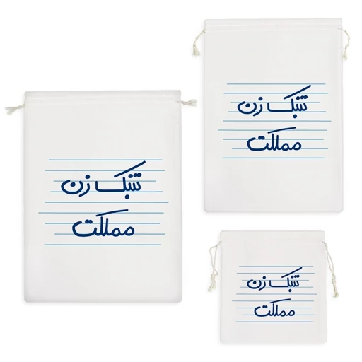 کیسه نظم دهنده خندالو طرح تنبک زن مملکت کد 4974