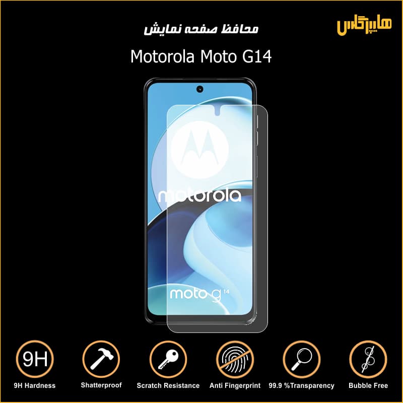 کاور گوشی سیلیکونی موتورولا Moto G14 — تصویر ۲
