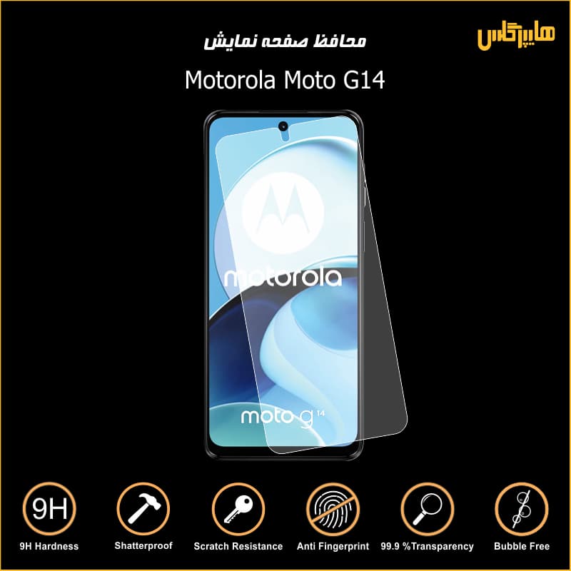 کاور گوشی سیلیکونی موتورولا Moto G14 — تصویر ۳