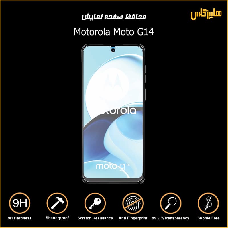 کاور گوشی سیلیکونی موتورولا Moto G14 — تصویر ۴