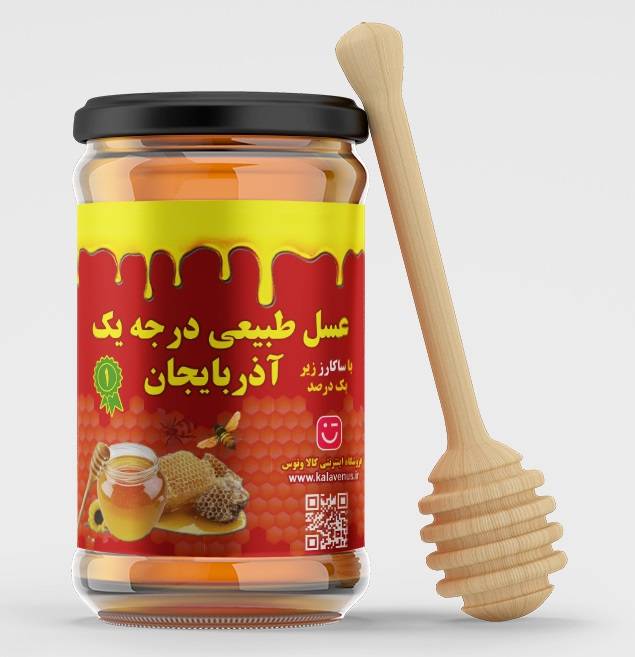 شهد عسل طبیعی درجه یک آذربایجان — تصویر ۲