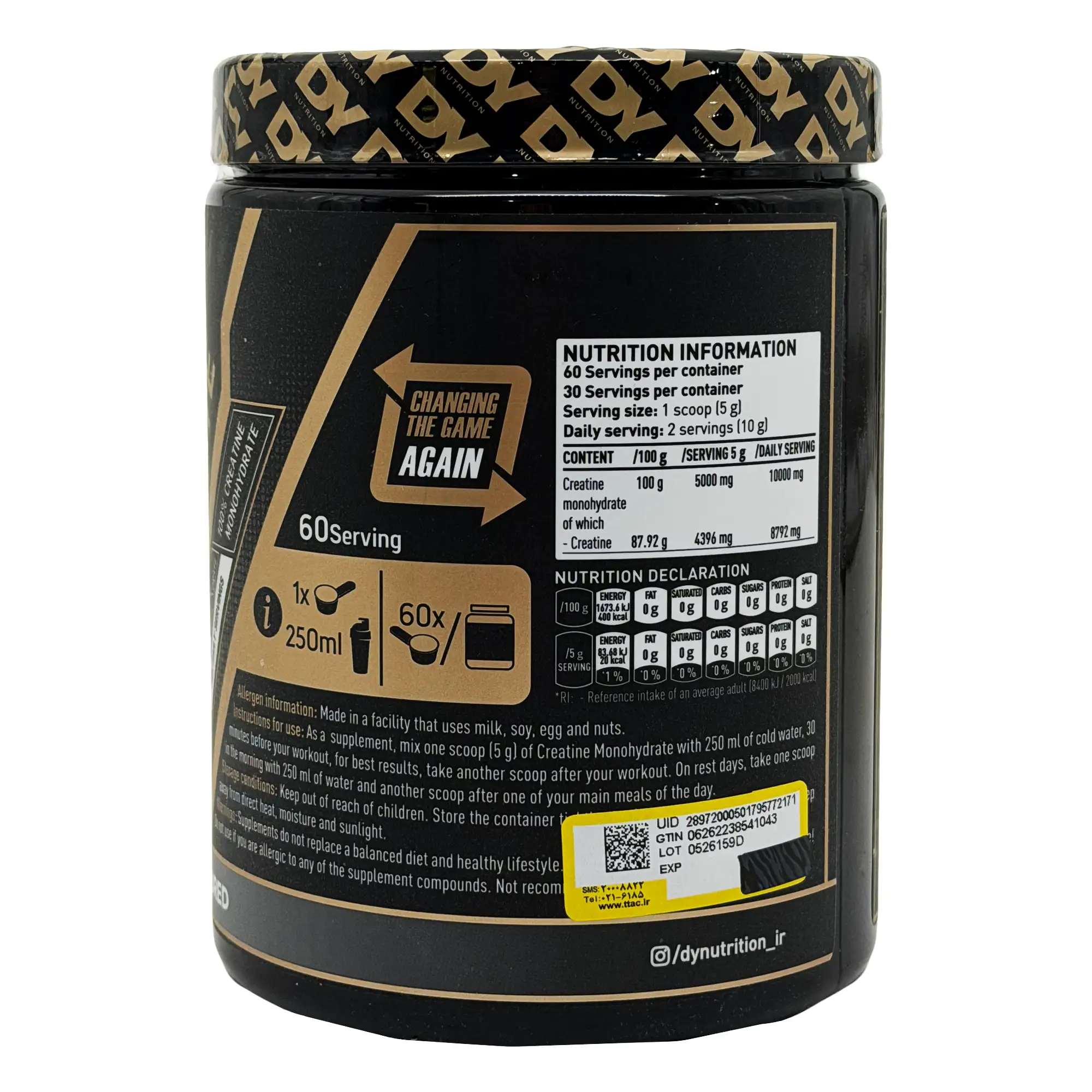 کراتین مونوهیدرات دی وای نوتریشن - 300 گرمی — تصویر ۴