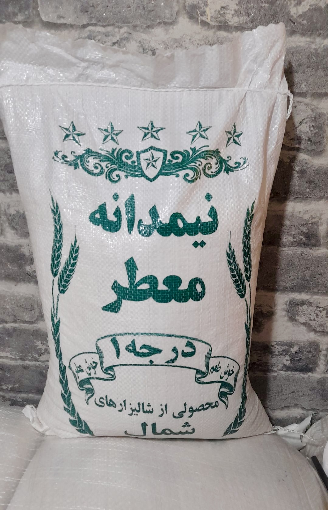 برنج نیم دانه هاشمی ۱۰ کیلویی عطری