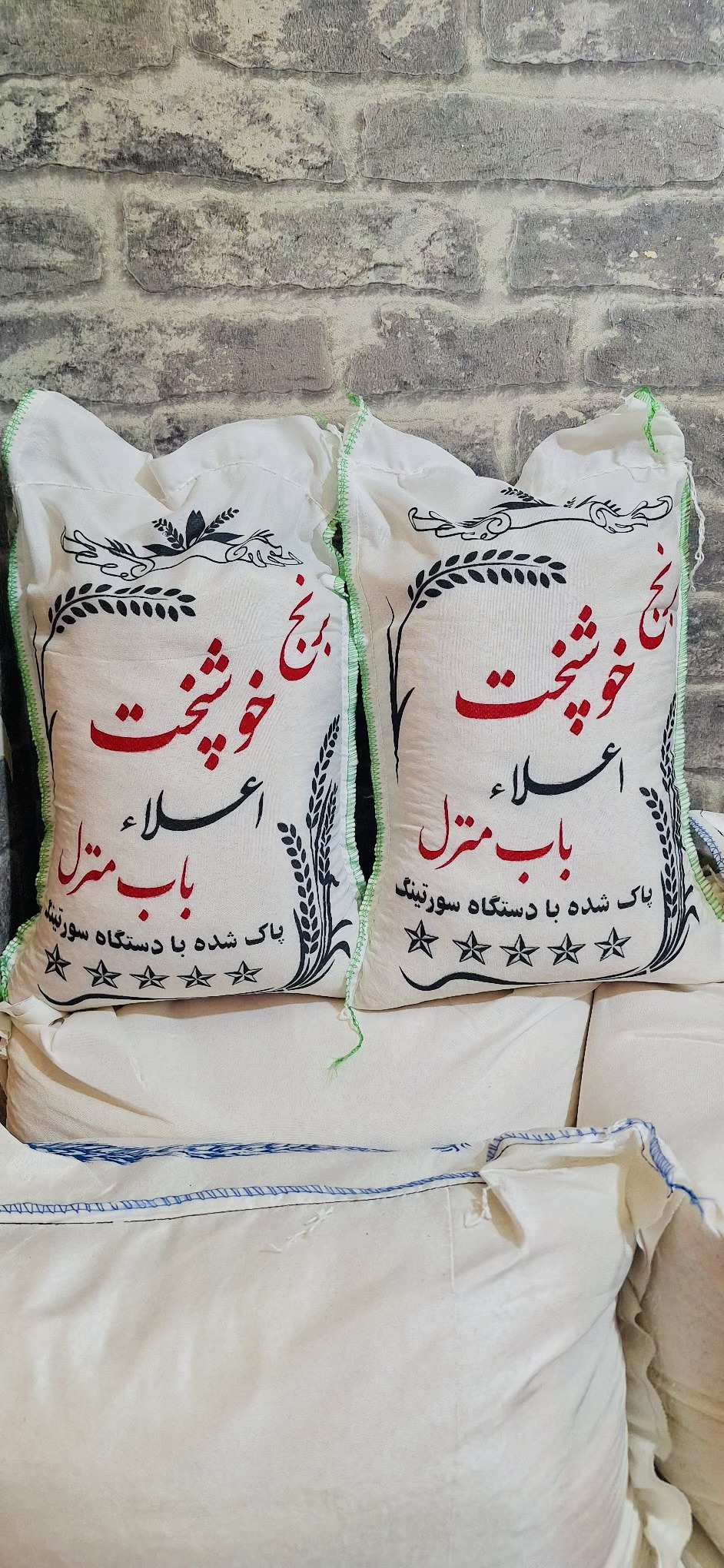 عمده برنج خوشپخت | ۱۲ کیسه ۱۰ کیلویی — تصویر ۲