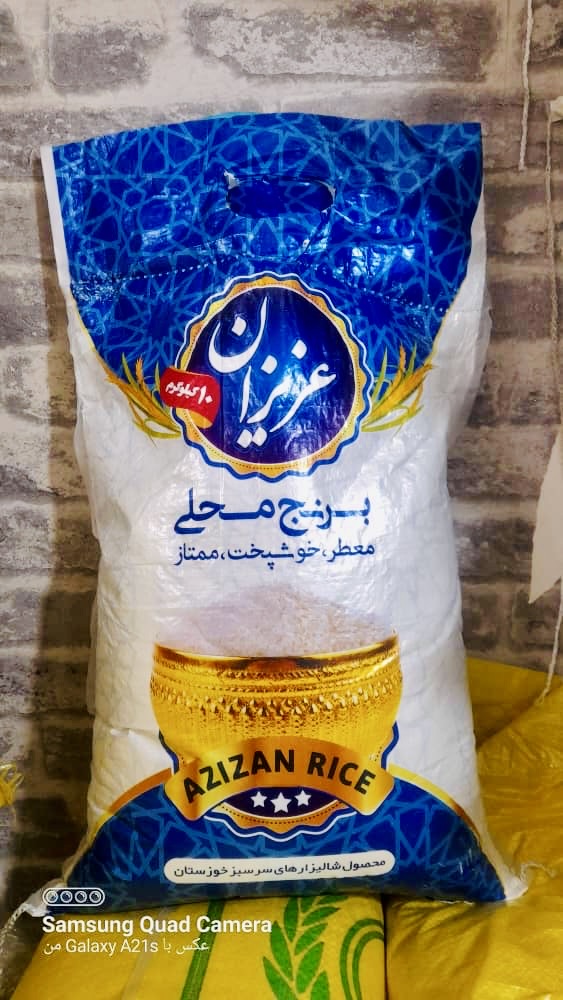 برنج محلی عنبربو عزیزان ۱۰ کیلوگرم درجه یک — تصویر ۲