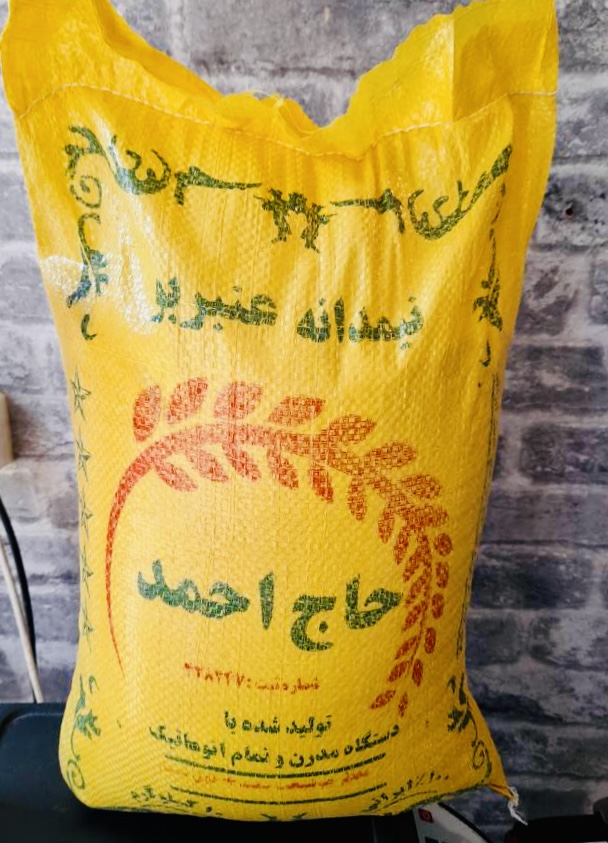 برنج نیم دانه عنبربو خوزستان ۱۰ کیلویی | خوش پخت و معطر