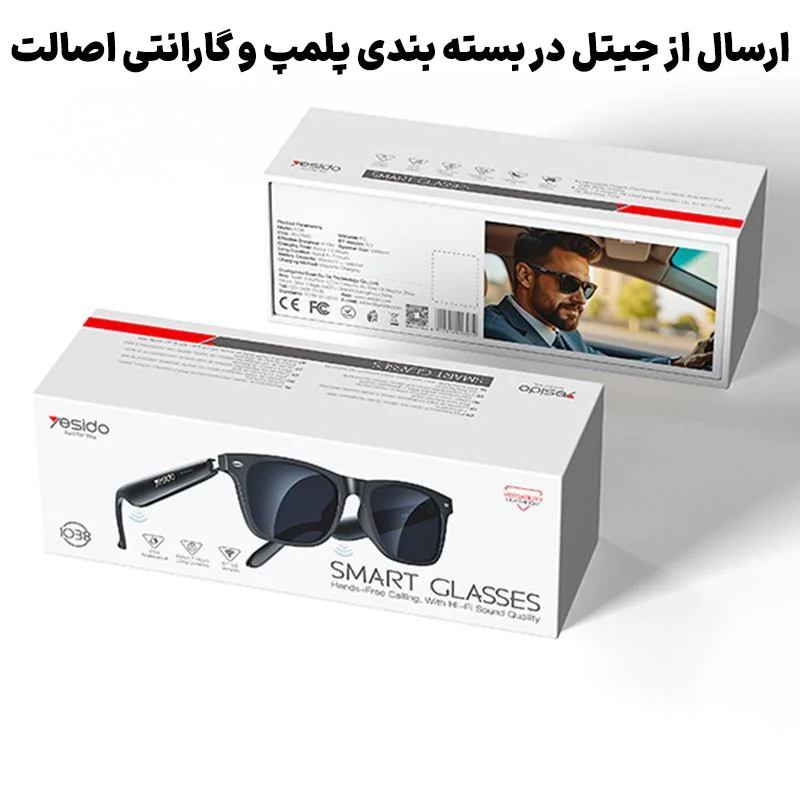 عینک هوشمند بلوتوثی مجهز به هدست بلوتوثی مدل ضدآب IP54 از برند YESIDO IO38 (100% اورجینال) — تصویر ۳
