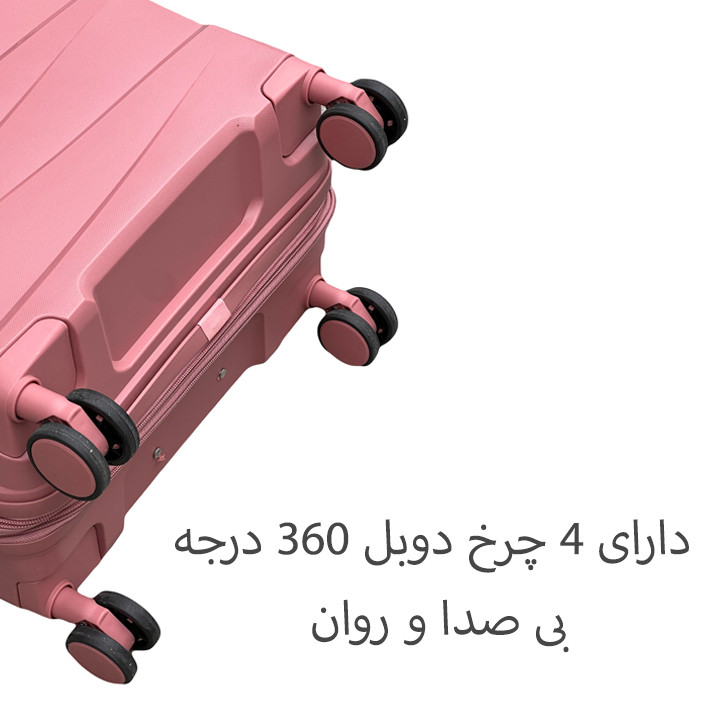 چمدان پرزیدنت مدل PRESIDENT - PDT40140S SMALL سایز کوچک ارتفاع 55 سانتی متر — تصویر ۵