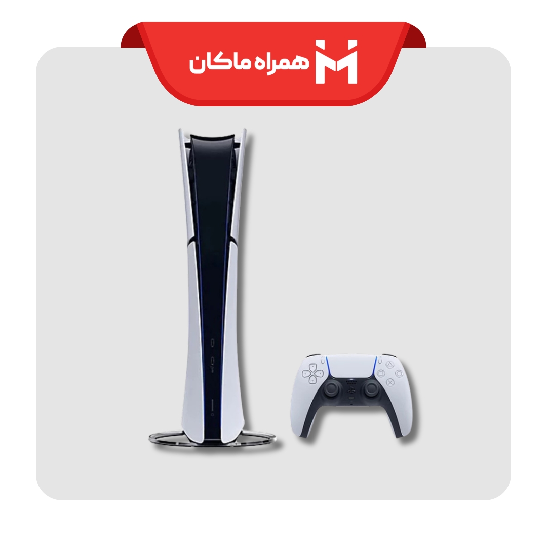کنسول بازی سونی مدل PlayStation 5 Slim نسخه دیجیتال، ریجن اروپا سری 2016B با ظرفیت حافظه داخلی 1 ترابایت، حداکثر وضوح تصویر خروجی 4K و حداکثر نرخ به‌روزرسانی قابل پشتیبانی تا 120 فریم بر ثانیه