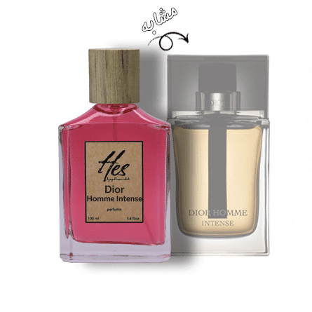 عطر مردانه حِس مدل دیور هوم اینتنس - hes - Dior - Homme Intense - عطر و ادکلن رایحه