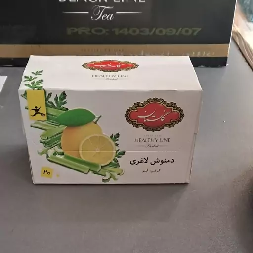 دمنوش کرفس لیمو گلستان مخصوص رژیم