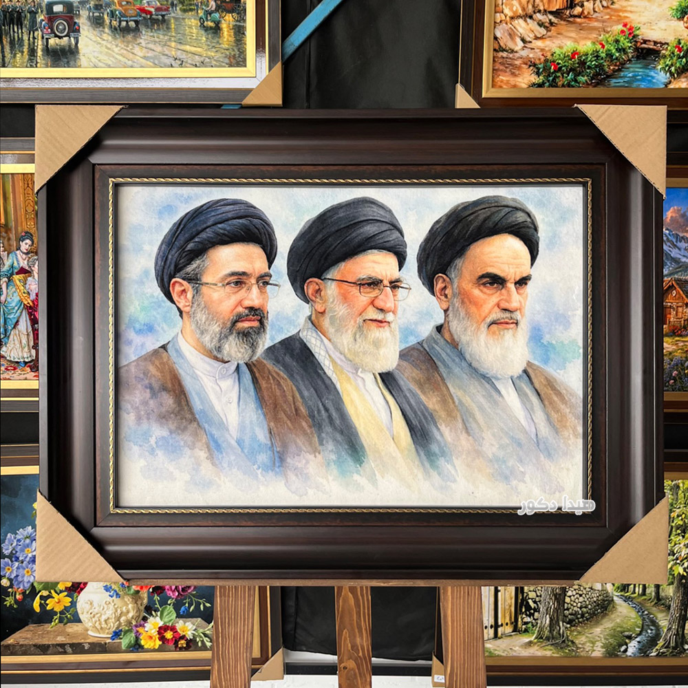 تابلو فرش ماشینی طرح سه رهبری - 7953