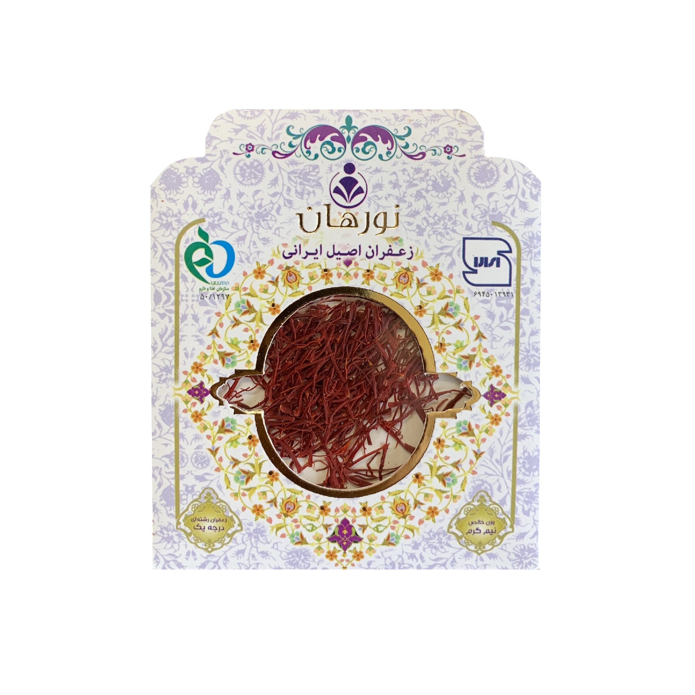زعفران سرگل نورهان درجه یک | نیم گرمی — تصویر ۲