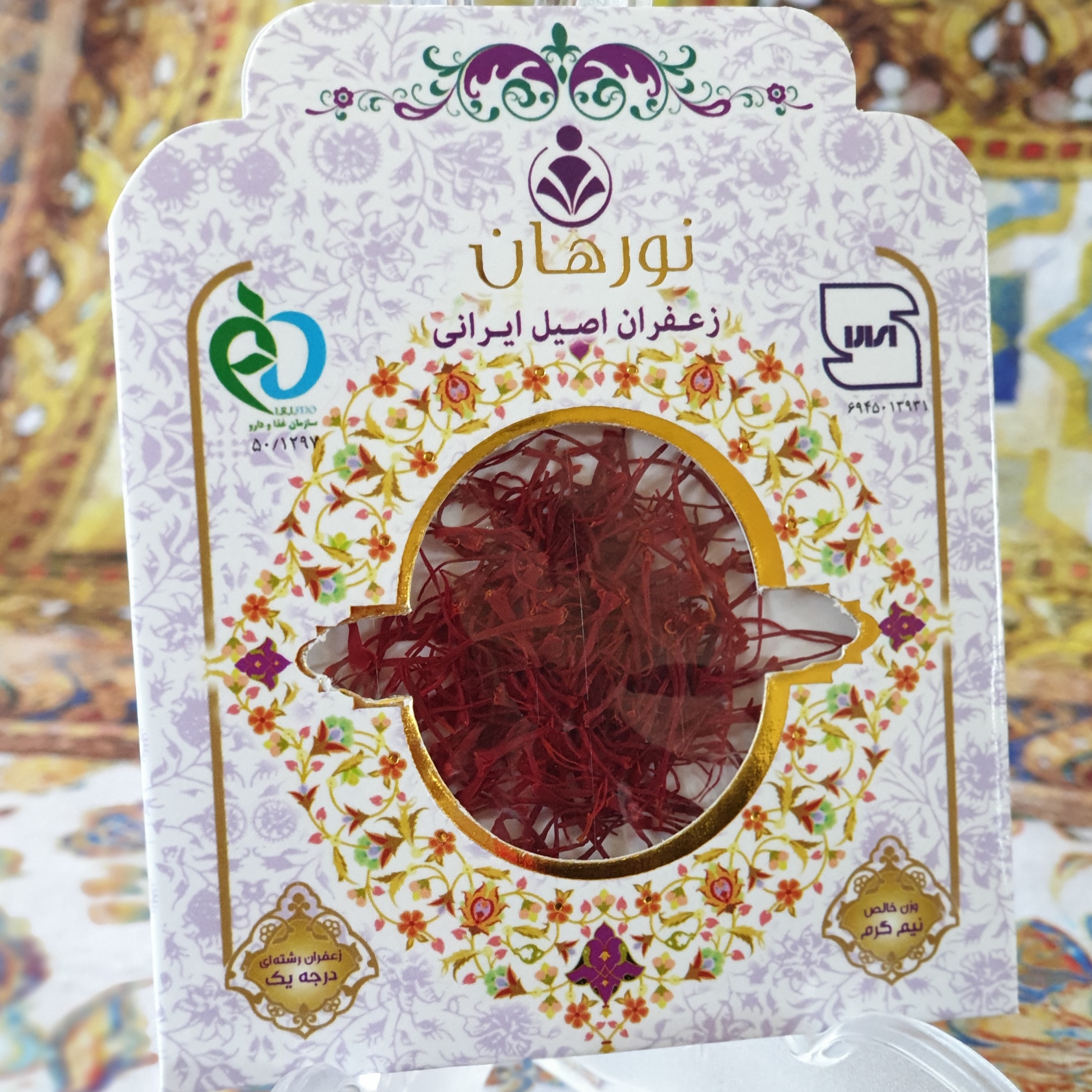 زعفران سرگل نورهان درجه یک | نیم گرمی — تصویر ۵