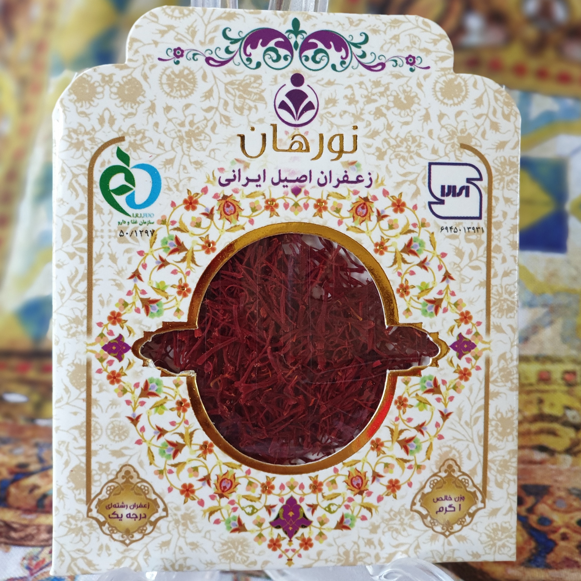 زعفران سرگل نورهان درجه یک | یک گرمی — تصویر ۵