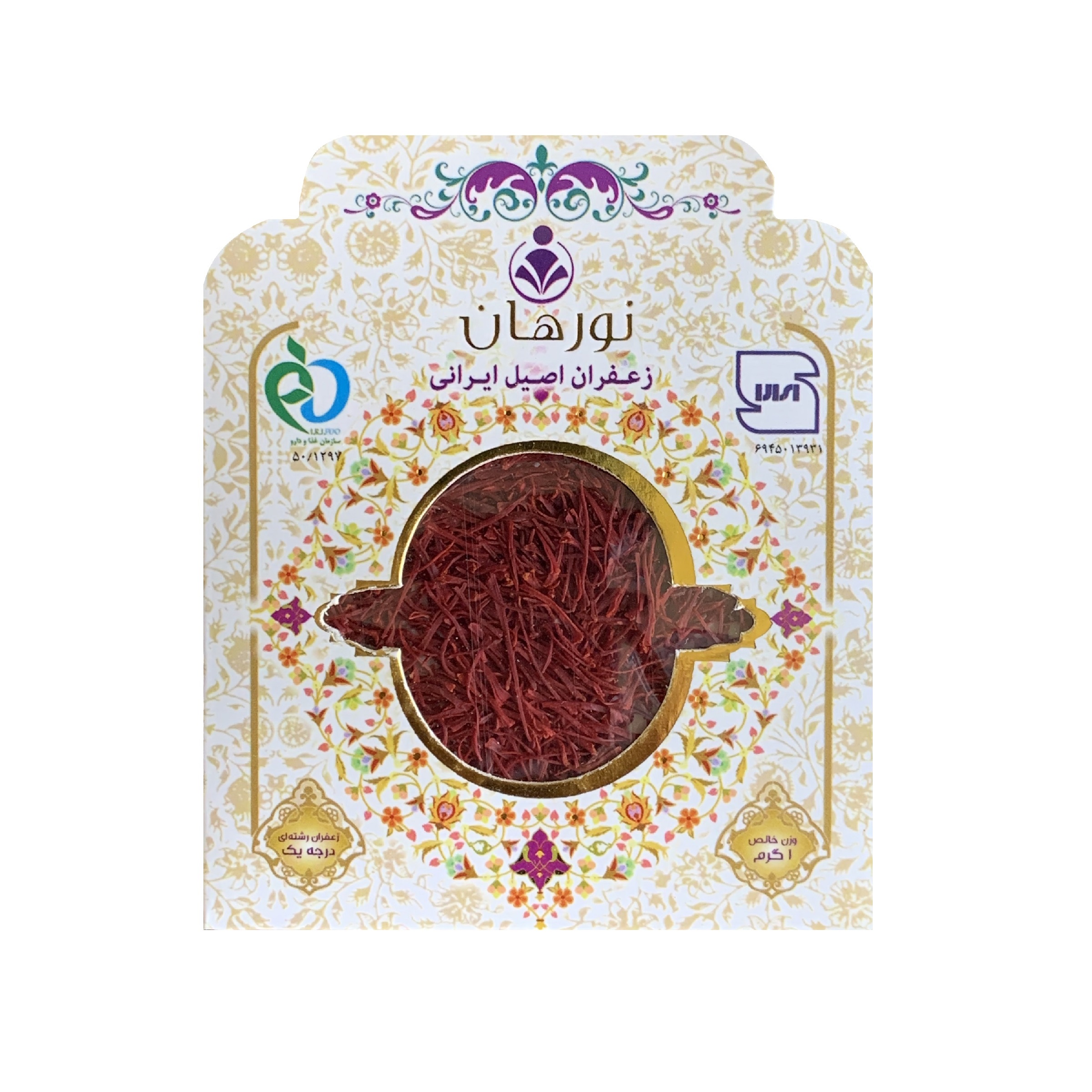 زعفران سرگل نورهان درجه یک | یک گرمی — تصویر ۲