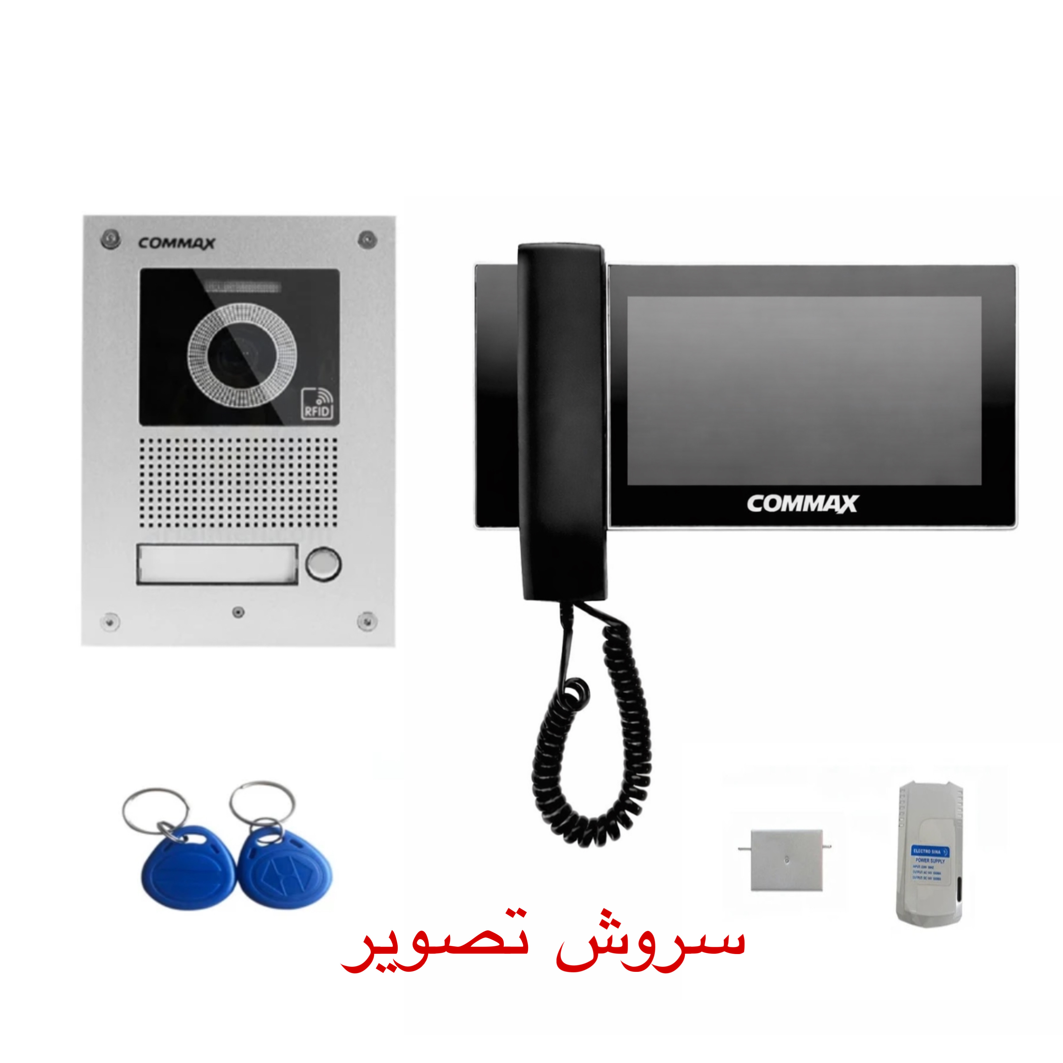 پک کامل آماده به نصب تک واحدی آیفون تصویری کوماکس کارتی ۷ اینچ تمام لمسی — تصویر ۲