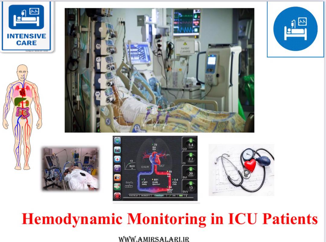 دانلود اسلایدها و پادکست های وبینار پایش همودینامیک در بیماران بخش های مراقبت ویژه(Hemodynamic Monitoring in ICU Patients)