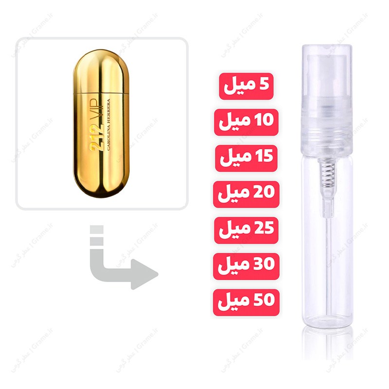 عطر گرمی 212 وی ای پی زنانه | 212 VIP Women