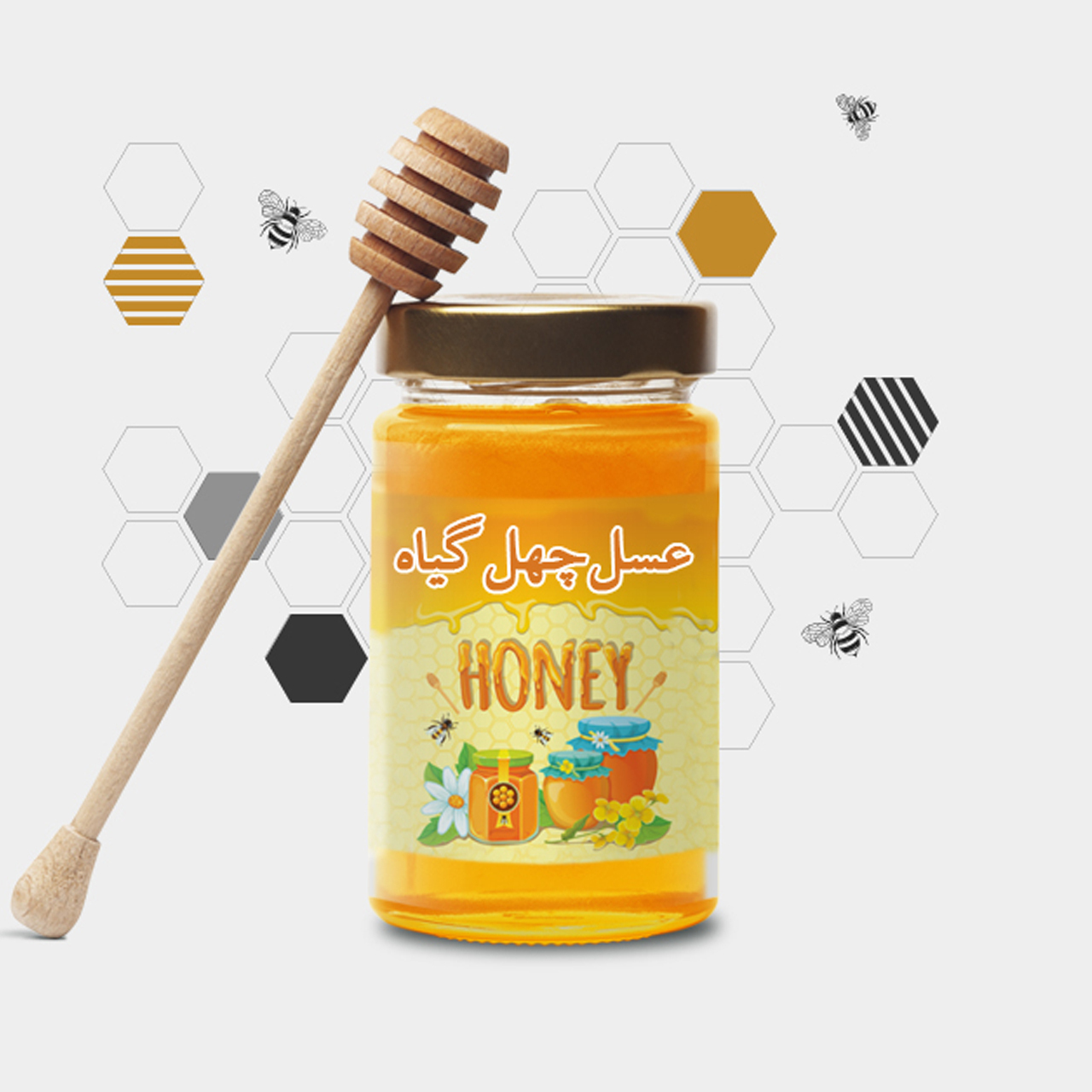 عسل چهل گیاه یک کیلویی - کاملا خالص و طبیعی - محصولی از فروشگاه ایلیا طب