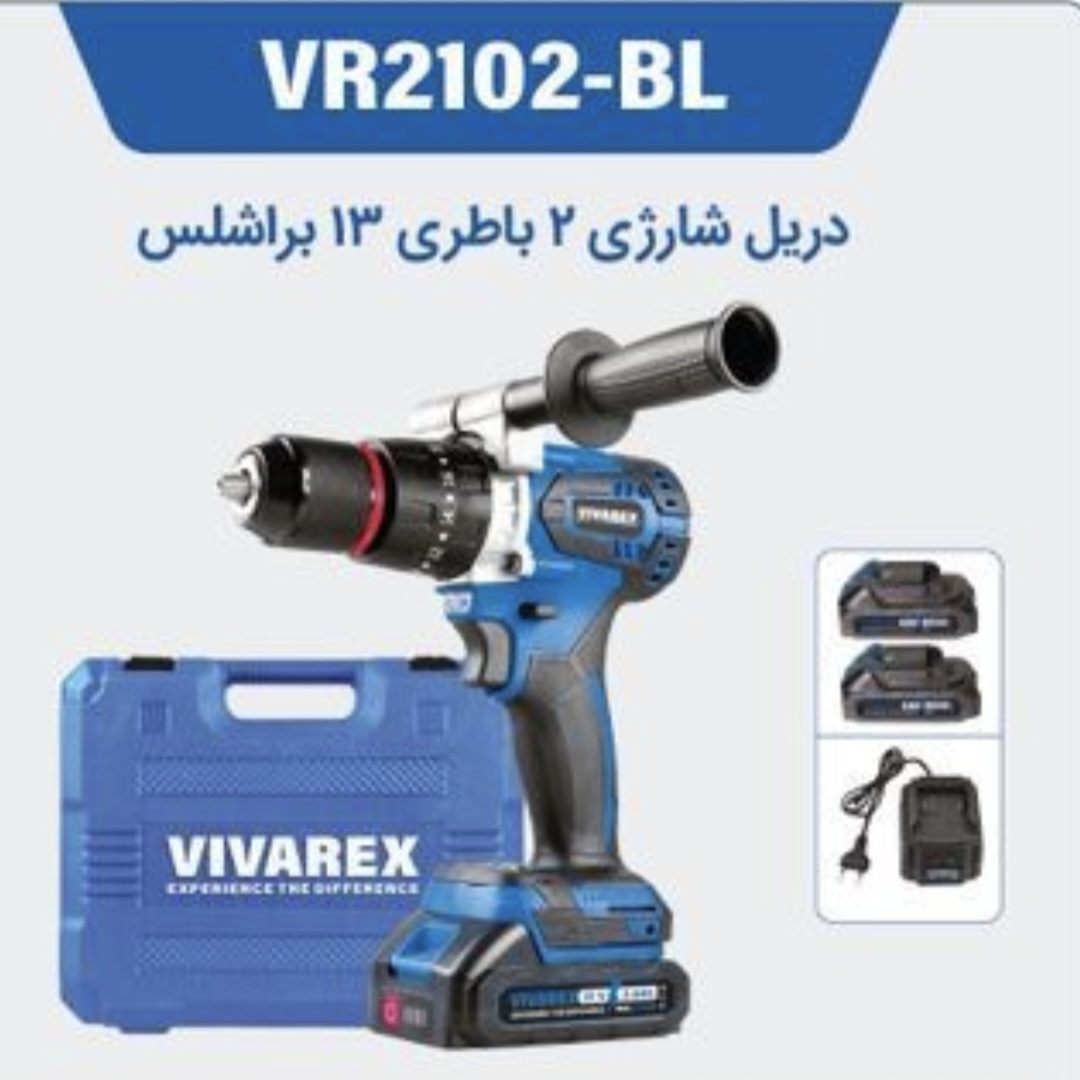 دریل شارژی چکشی دو باطری ویوارکس مدل VR2102-BL
