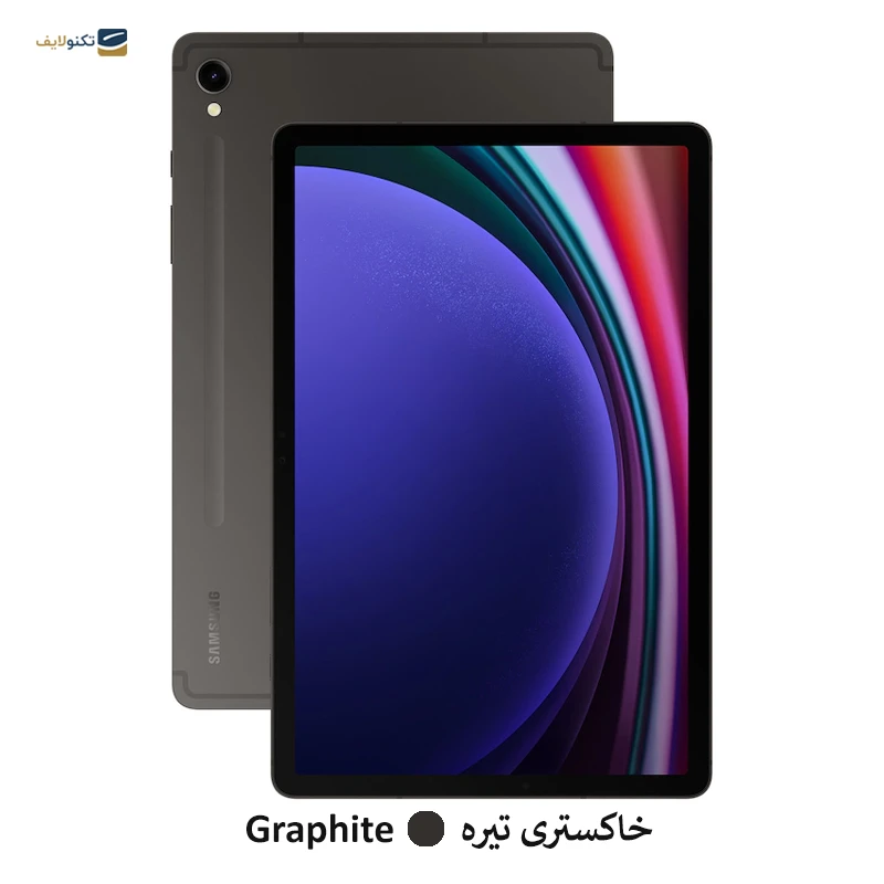 تبلت سامسونگ مدل Galaxy Tab S9 5G ظرفیت 128 گیگابایت رم 8 گیگابایت (SM-X716)