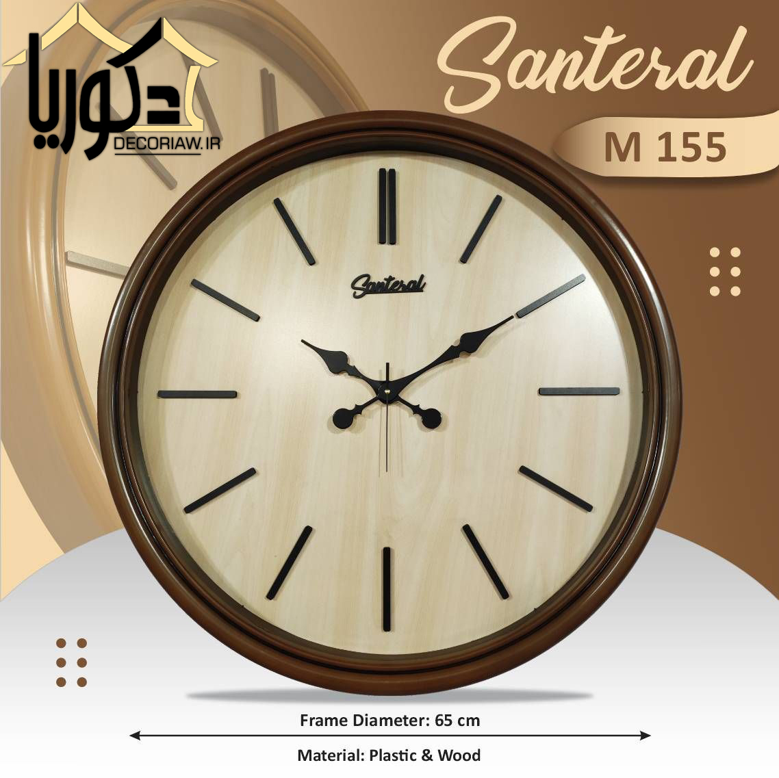 ساعت دیواری سانترال کد m155/۰۲