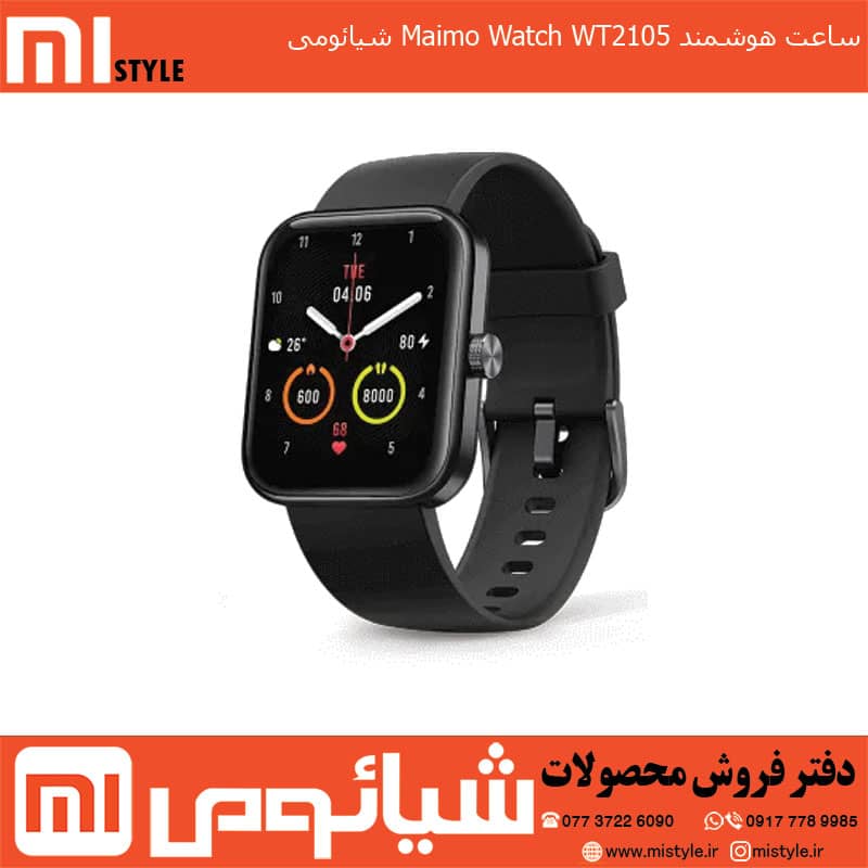 ساعت هوشمند Maimo Watch WT2105 شیائومی