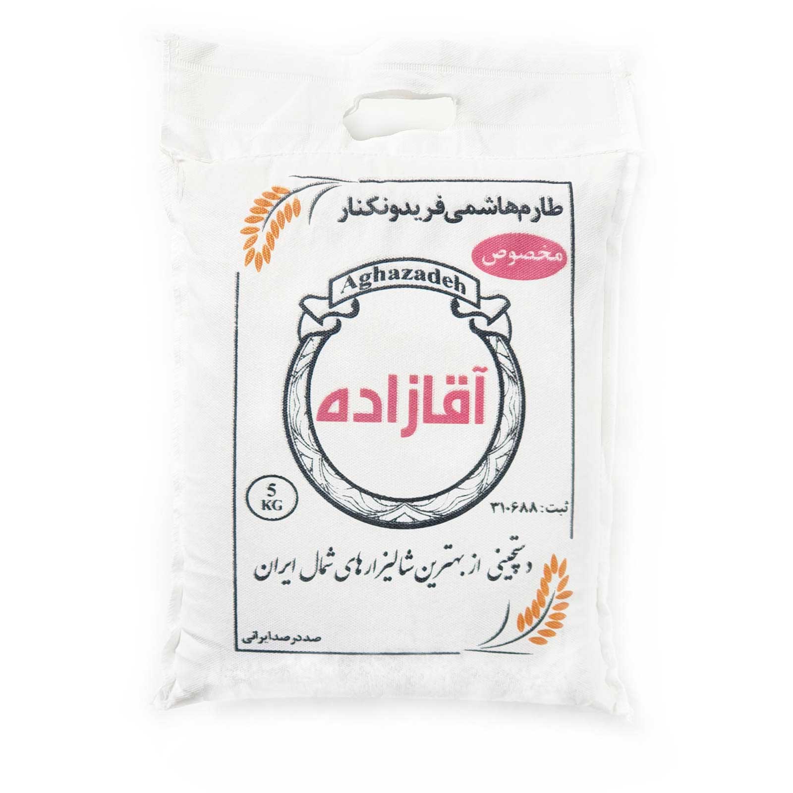 برنج طارم هاشمی آقازاده - 5 کیلوگرم - برنج آقازاده — تصویر ۲