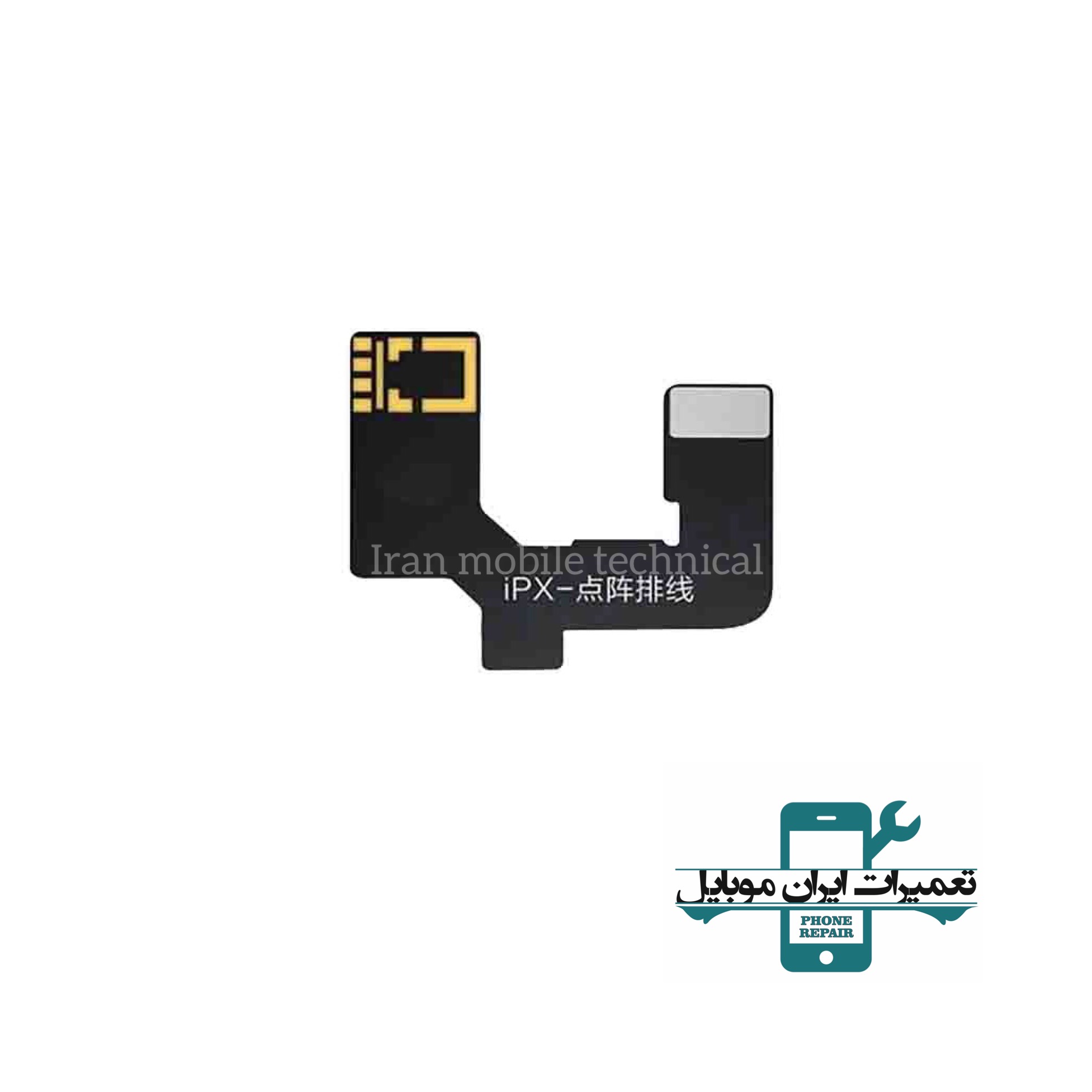 فلت JC فیس آیدی آیفون X - تعمیرات تخصصی ایران موبایل