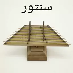 سنتور ماکت ساز دکوری — تصویر ۴