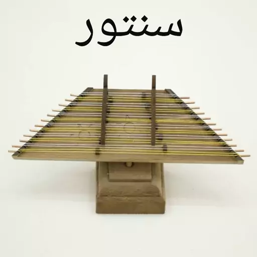 سنتور ماکت ساز دکوری — تصویر ۳
