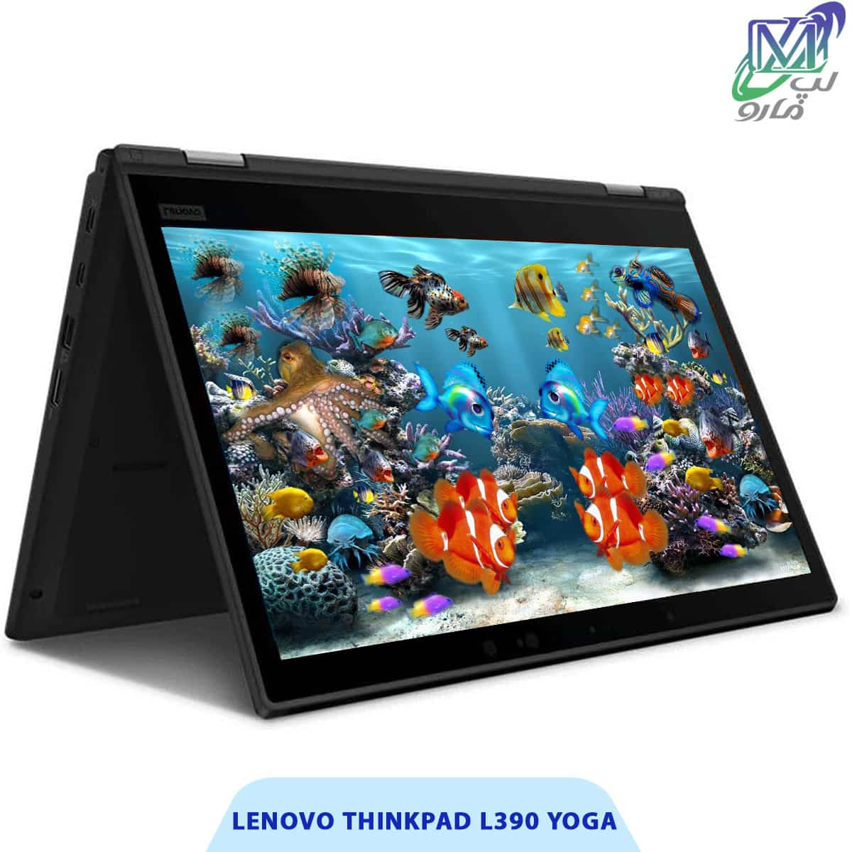 لپ تاپ Lenovo ThinkPad L390 Yoga، خرید با قیمت خوب - لپ مارو