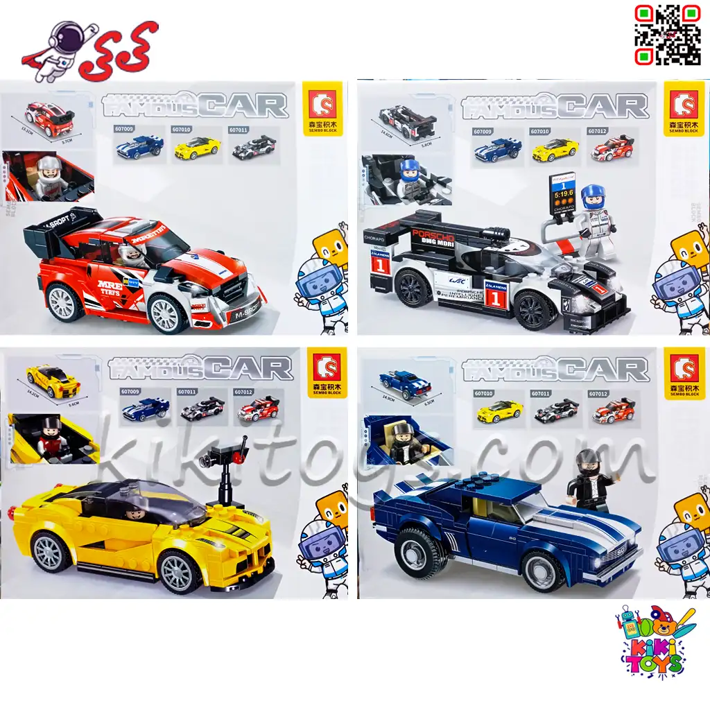 لگو ماشین مسابقه‌ای 4 در 1 سمبو Famous Car مدل 607009-607012 | 786 قطعه — تصویر ۳