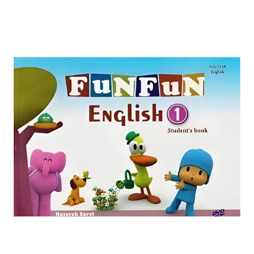 کتاب fun fun english 1 — تصویر ۲