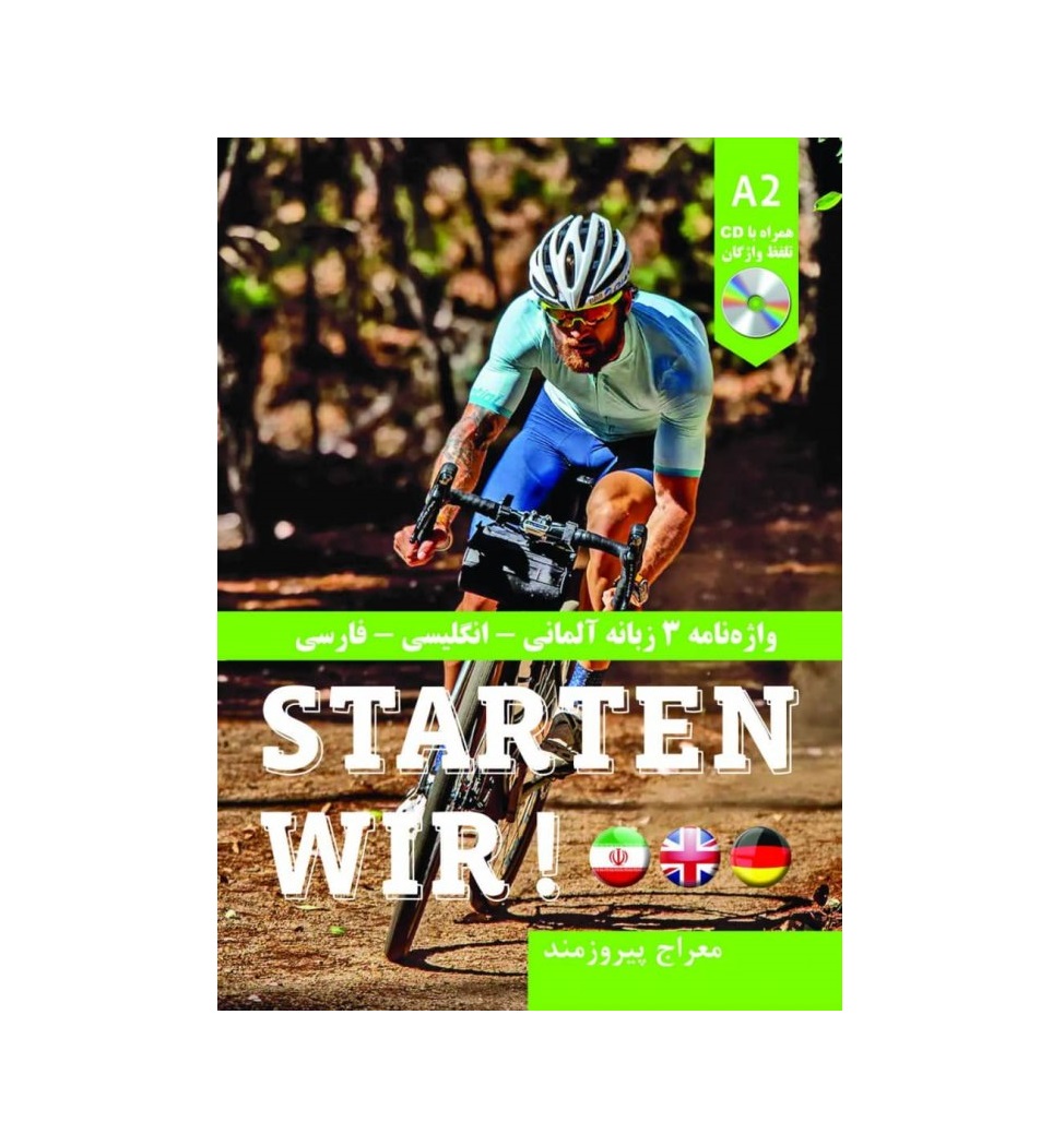 کتاب Starten Wir A2 — تصویر ۶
