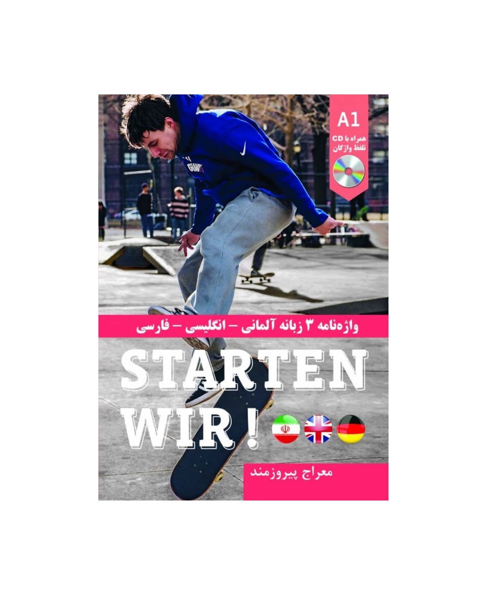 کتاب Starten Wir A1 — تصویر ۸