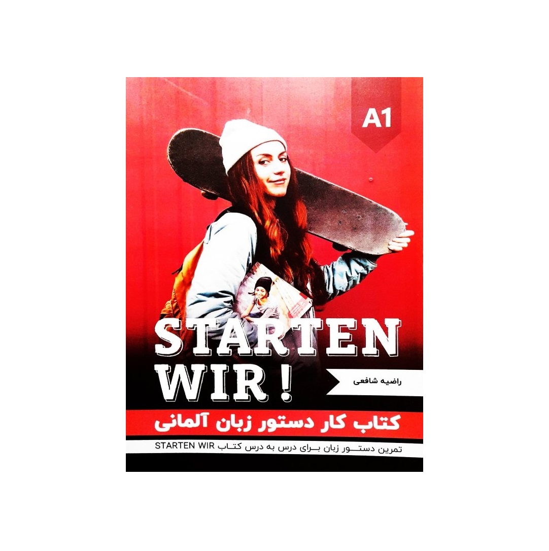 کتاب Starten Wir A1 — تصویر ۷