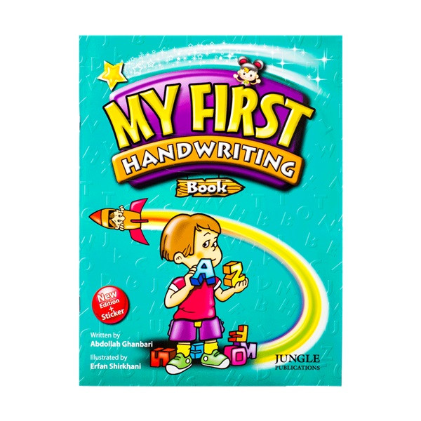 کتاب My First Handwriting Book