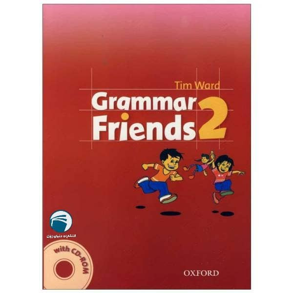 کتاب Grammar Friends 2 — تصویر ۲