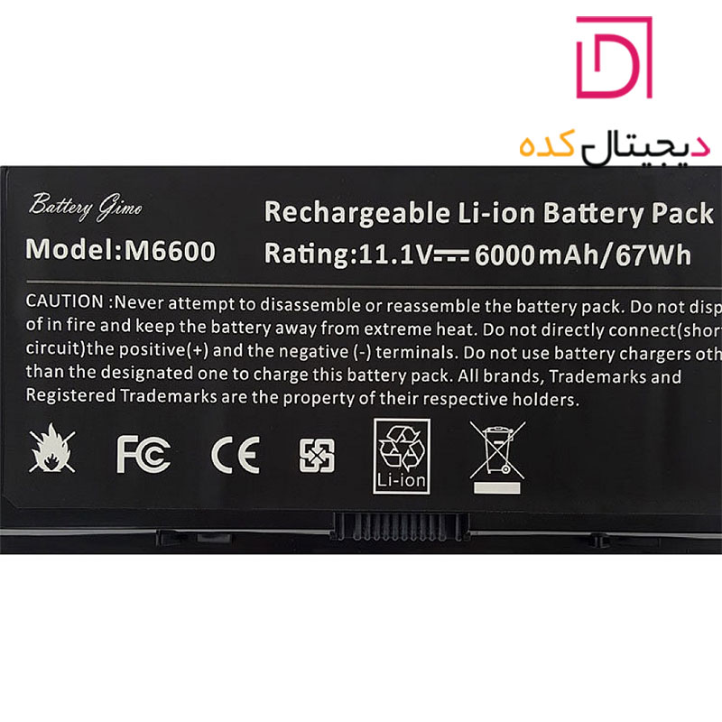 باتری لپ تاپ دل مدل Dell Precision M4700 | برند GIMO | ظرفیت 6000 | 67 وات | 9 سلولی | M6600 — تصویر ۶