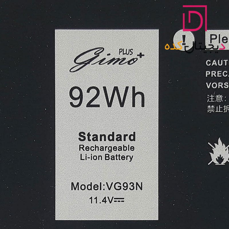 باتری داخلی لپ تاپ دل Dell Precision 15 3520 | برند Gimo Plus | ظرفیت 8000 | 92 وات | VG93N — تصویر ۷