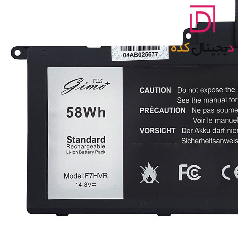 باتری لپ تاپ دل Dell Inspiron 7746 | برند Gimo Plus | ظرفیت 3900 | 58 وات | F7HVR — تصویر ۴
