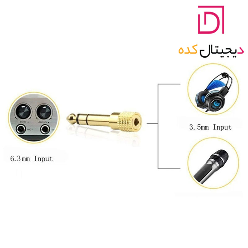 مبدل جک 3.5 به 6.3 میلی متری استریو — تصویر ۳