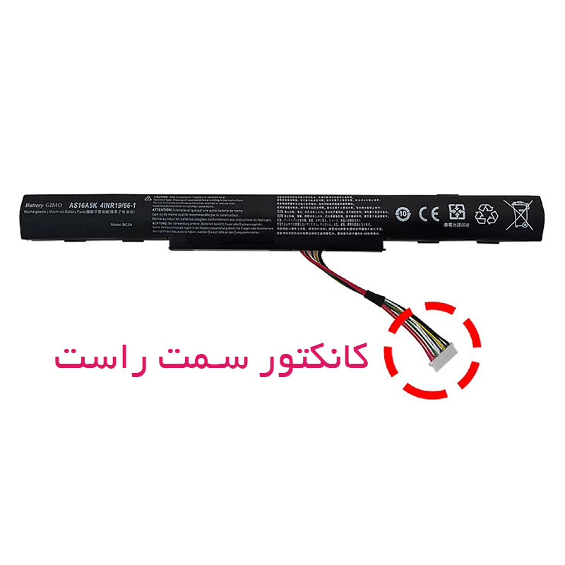 باتری داخلی لپ تاپ ایسر Acer Aspire E5-575 | برند GIMO | ظرفیت 2000 | 30 وات | پارت نامبر AS16A5K — تصویر ۲