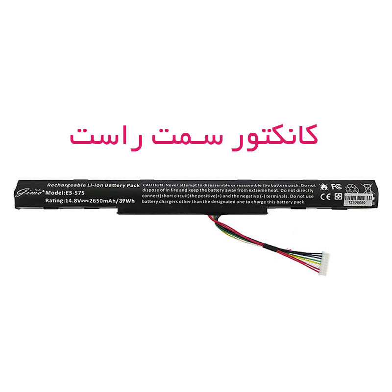 باتری لپ تاپ ایسر Acer Aspire E5-575 | برند Gimo Plus | ظرفیت 2650 | 39 وات — تصویر ۲