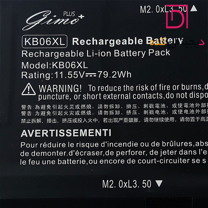 باتری داخلی لپ تاپ اچ پی HP Spectre X360 15-B | برند Gimo Plus | وات 79.2 | KB06XL — تصویر ۷